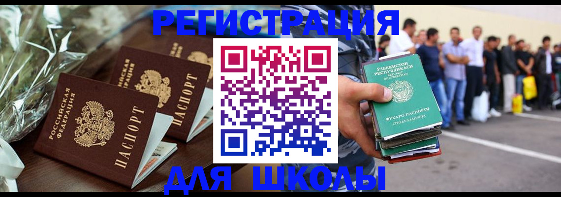прописка от собственника в Асбесте